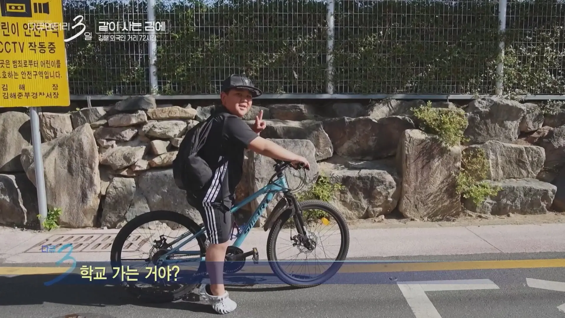 다큐멘터리 3일.mp4_20260626_202722.496.jpg