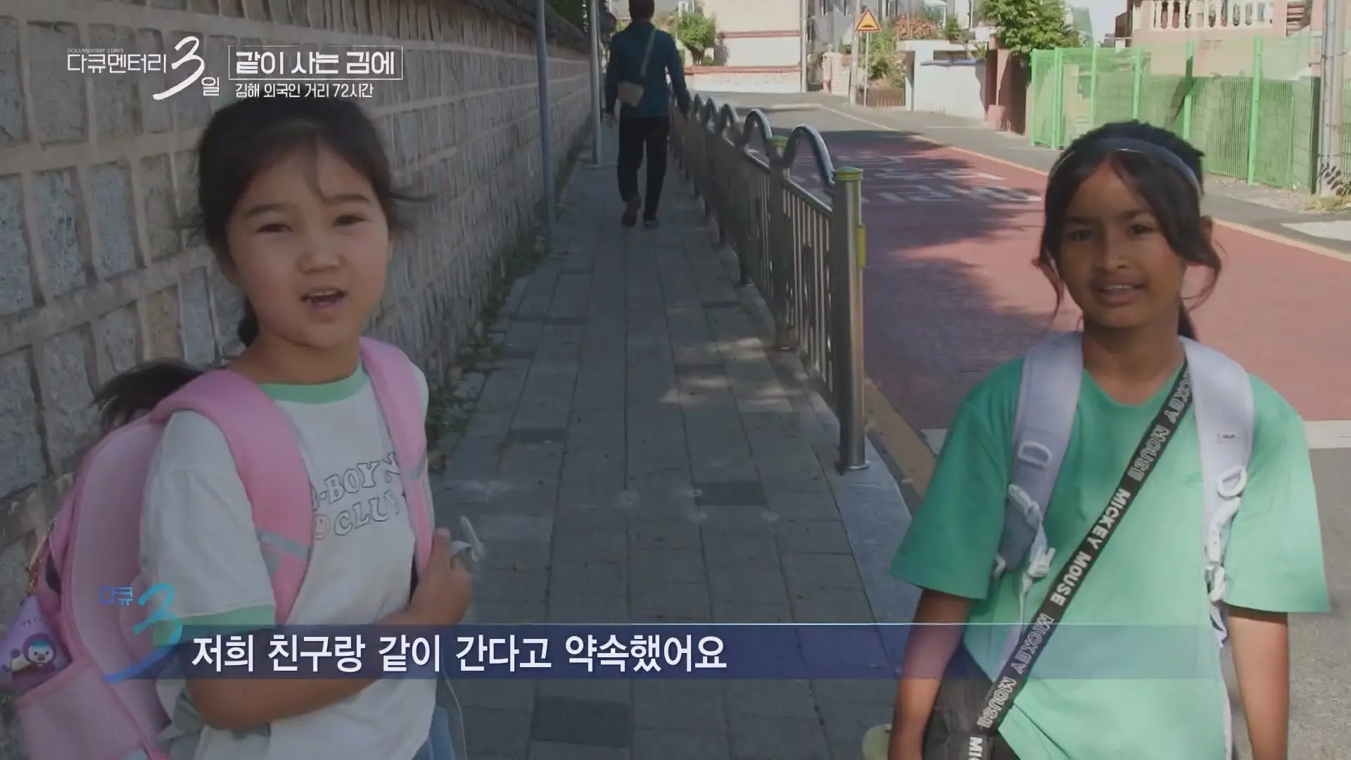 다큐멘터리 3일.mp4_20260626_202815.497.jpg