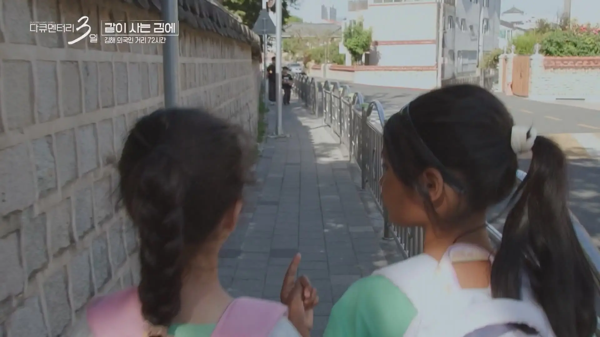 다큐멘터리 3일.mp4_20260626_202818.072.jpg