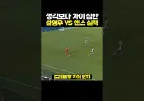 설영우 삽질 후 옌스 투입