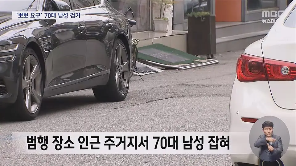 女초등생에 '뽀뽀해달라' 신체접촉까지‥사흘만 검거.ts_20260626_211030.545.jpg