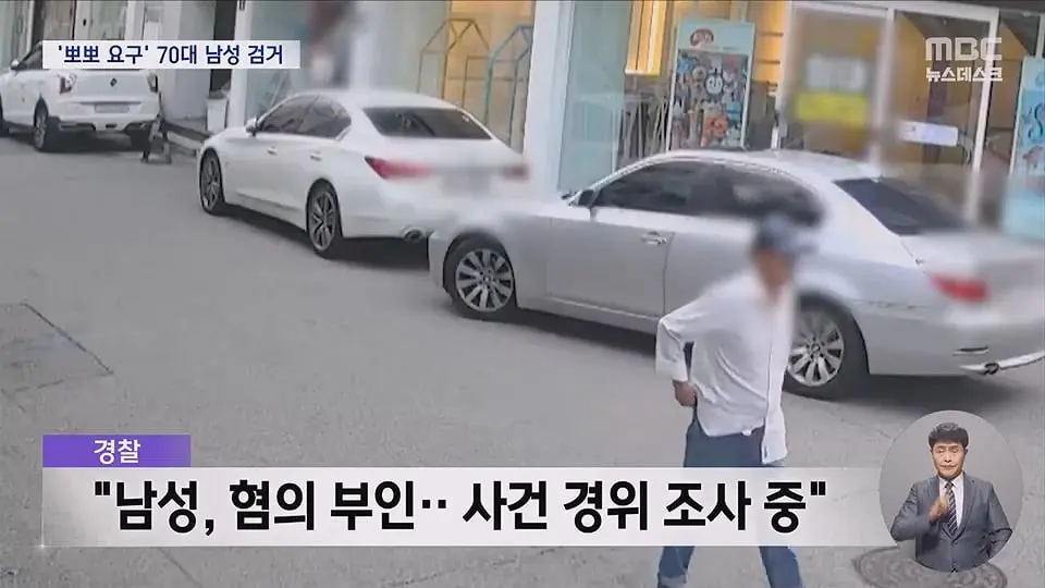 女초등생에 '뽀뽀해달라' 신체접촉까지‥사흘만 검거.ts_20260626_211035.217.jpg
