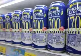 동네 슈퍼에만 판다는 전설의 술