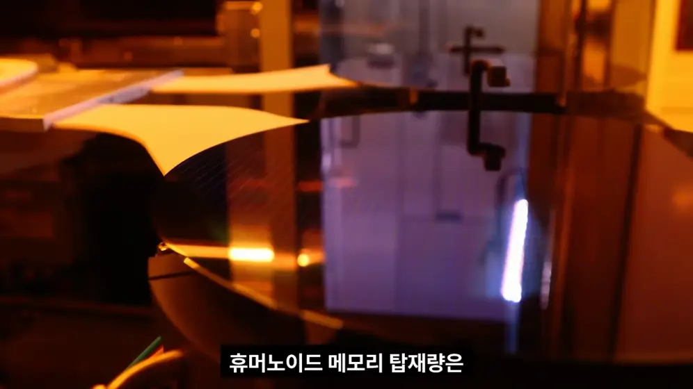 엔지니어TV - 마이크론, 휴머노이드 메모리 강조… 양산 신호 나왔다 [vk-aTeOK3cU - 996x560 - 1m43s].jpeg.png