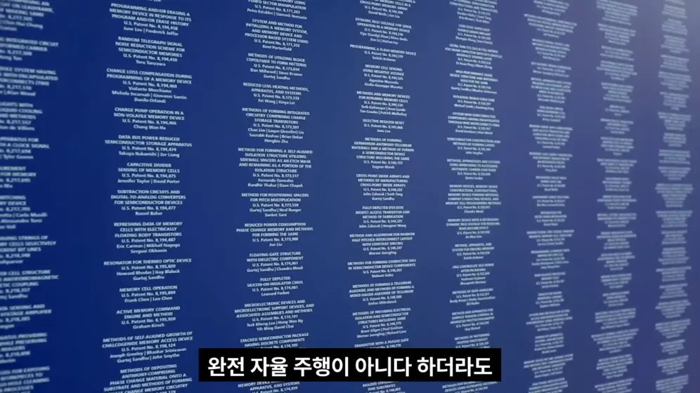 엔지니어TV - 마이크론, 휴머노이드 메모리 강조… 양산 신호 나왔다 [vk-aTeOK3cU - 996x560 - 0m39s].jpeg.png