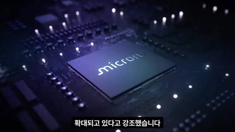 엔지니어TV - 마이크론, 휴머노이드 메모리 강조… 양산 신호 나왔다 [vk-aTeOK3cU - 996x560 - 0m08s].jpeg