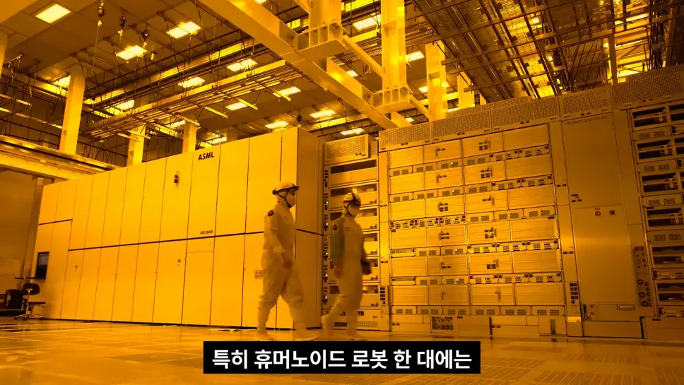 엔지니어TV - 마이크론, 휴머노이드 메모리 강조… 양산 신호 나왔다 [vk-aTeOK3cU - 996x560 - 1m24s].jpeg.png
