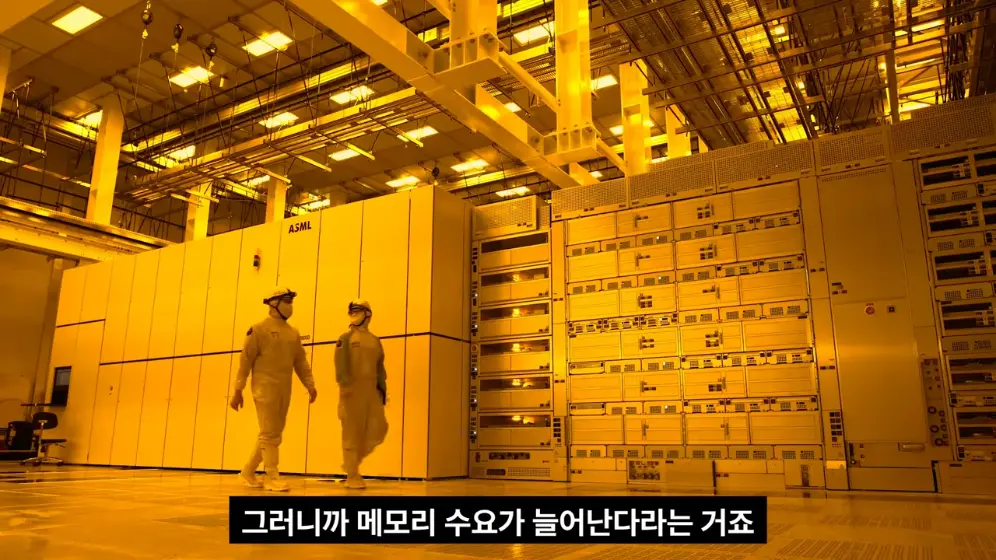 엔지니어TV - 마이크론, 휴머노이드 메모리 강조… 양산 신호 나왔다 [vk-aTeOK3cU - 996x560 - 1m23s].jpeg.png