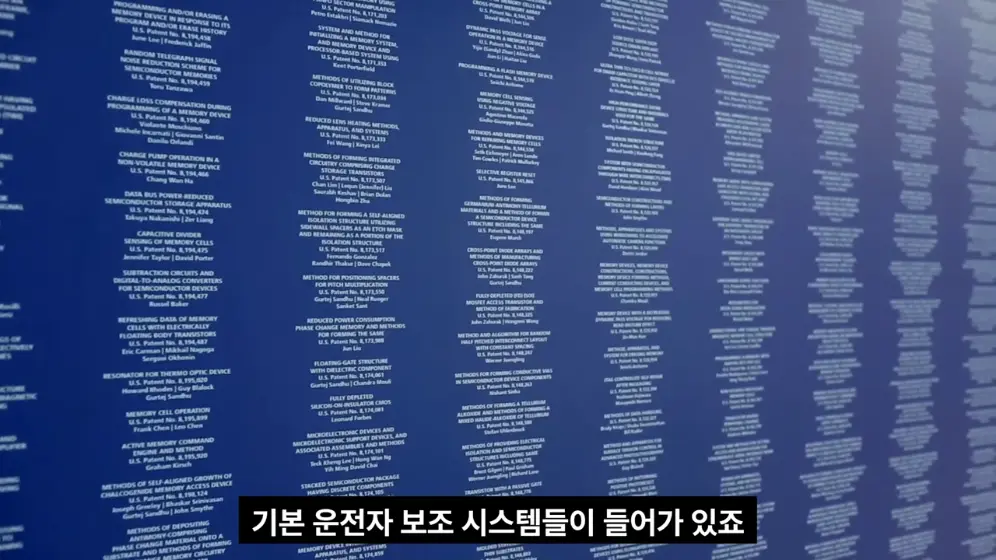 엔지니어TV - 마이크론, 휴머노이드 메모리 강조… 양산 신호 나왔다 [vk-aTeOK3cU - 996x560 - 0m40s].jpeg.png