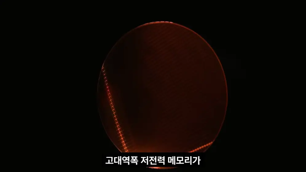엔지니어TV - 마이크론, 휴머노이드 메모리 강조… 양산 신호 나왔다 [vk-aTeOK3cU - 996x560 - 1m17s].jpeg.png