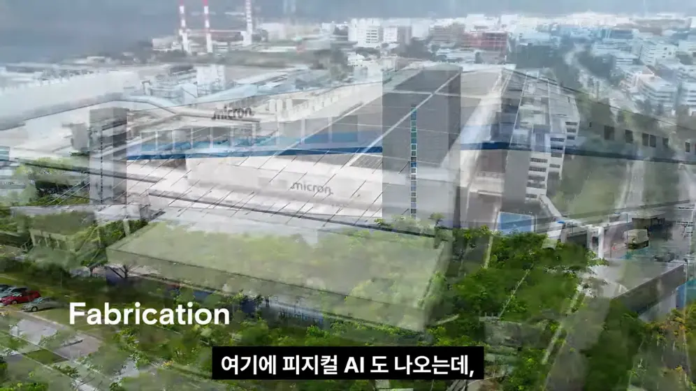 엔지니어TV - 마이크론, 휴머노이드 메모리 강조… 양산 신호 나왔다 [vk-aTeOK3cU - 996x560 - 1m06s].jpeg.png