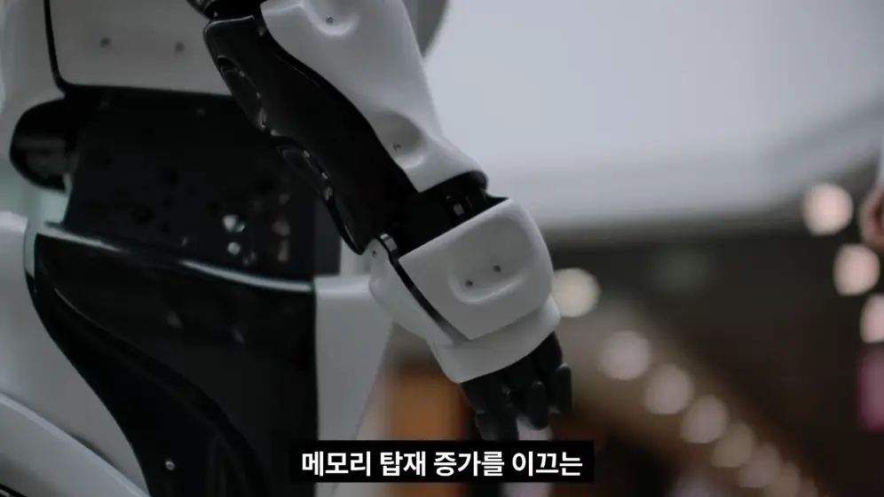 엔지니어TV - 마이크론, 휴머노이드 메모리 강조… 양산 신호 나왔다 [vk-aTeOK3cU - 996x560 - 0m23s].jpeg.png