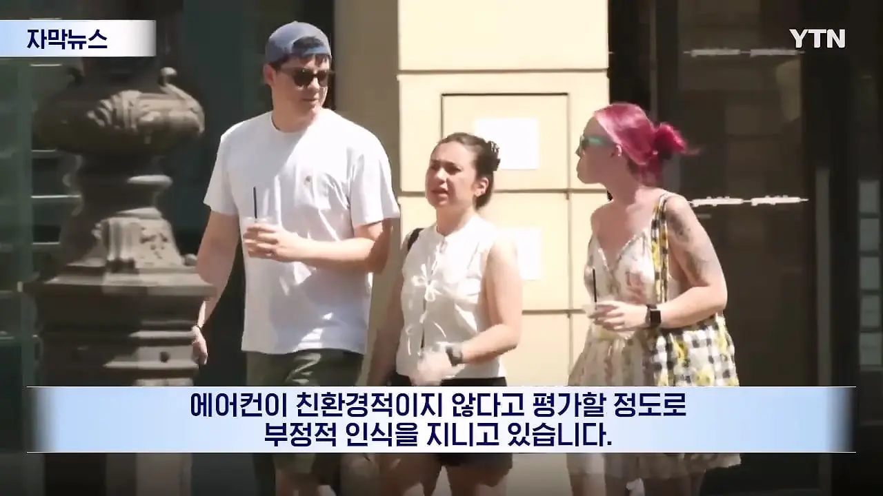 [자막뉴스] _에어컨 사러 오픈런_ 난리 난 프랑스.살인 폭염에 '냉방' 논쟁_20260627_104252.420.jpg