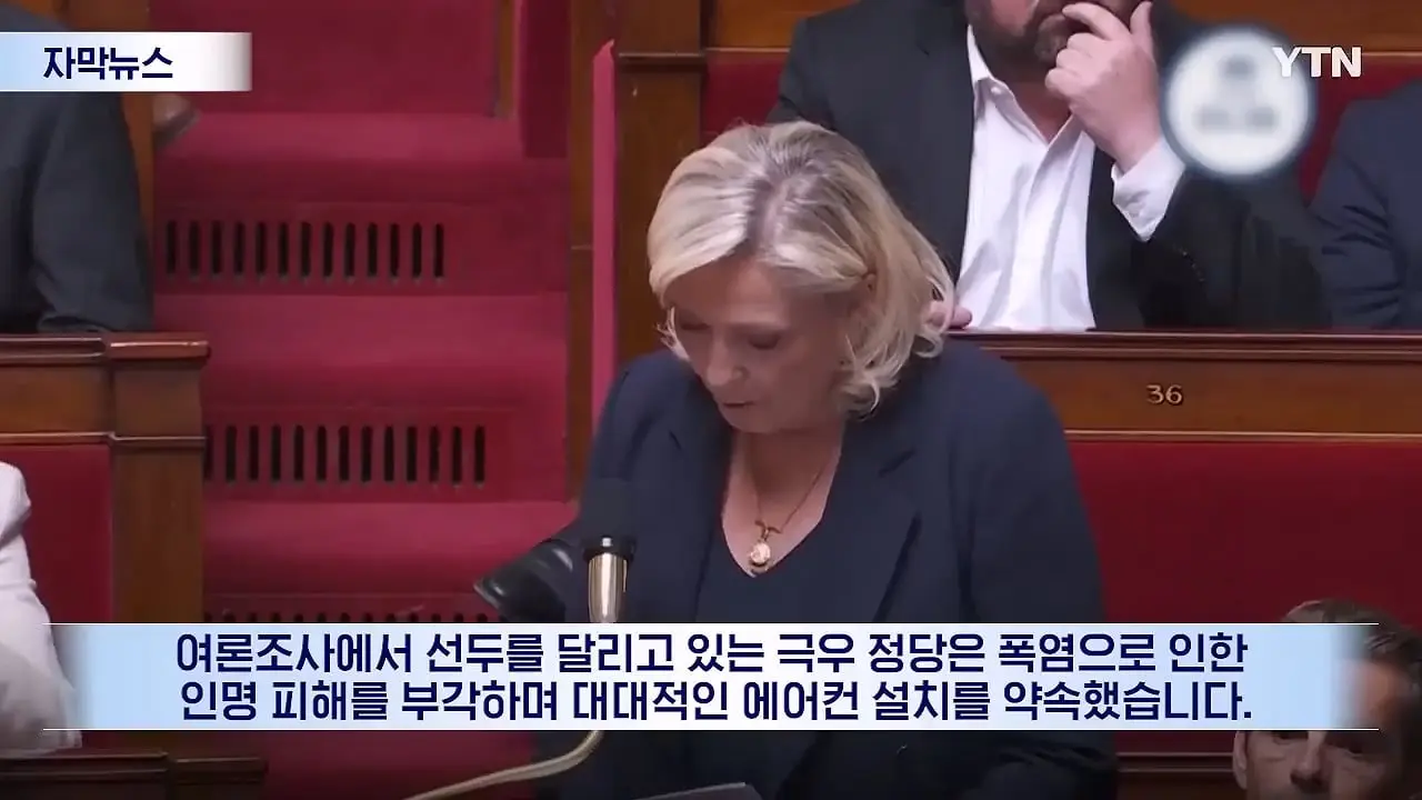 [자막뉴스] _에어컨 사러 오픈런_ 난리 난 프랑스.살인 폭염에 '냉방' 논쟁_20260627_104223.524.jpg