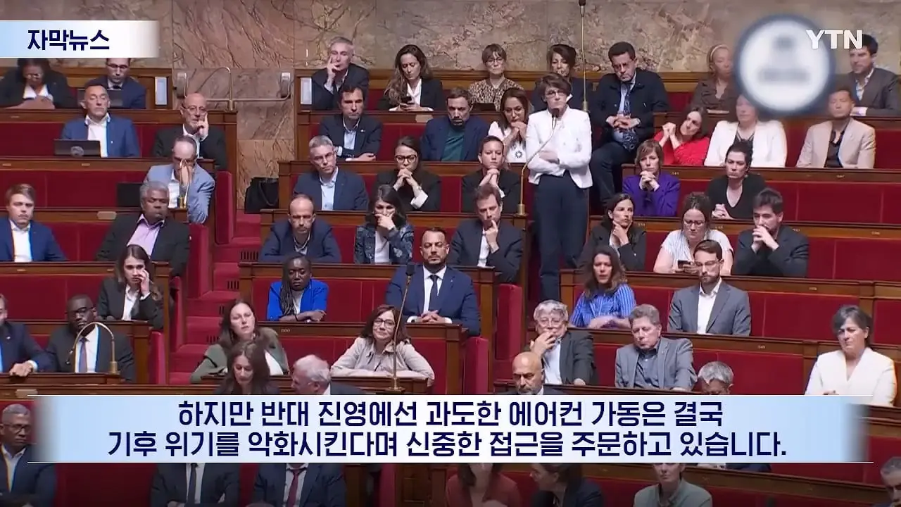 [자막뉴스] _에어컨 사러 오픈런_ 난리 난 프랑스.살인 폭염에 '냉방' 논쟁_20260627_104230.121.jpg