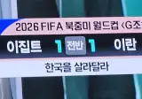 kbs 실시간 자막 근황ㅋㅋ.jpg
