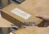 요리드라마인줄 알았던 일드 정체가