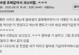 알바생 초짜같아서 과소비함.jpg