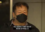 21년 옥살이 시켜놓고 "기억 안 나"..고문 경찰들 결국