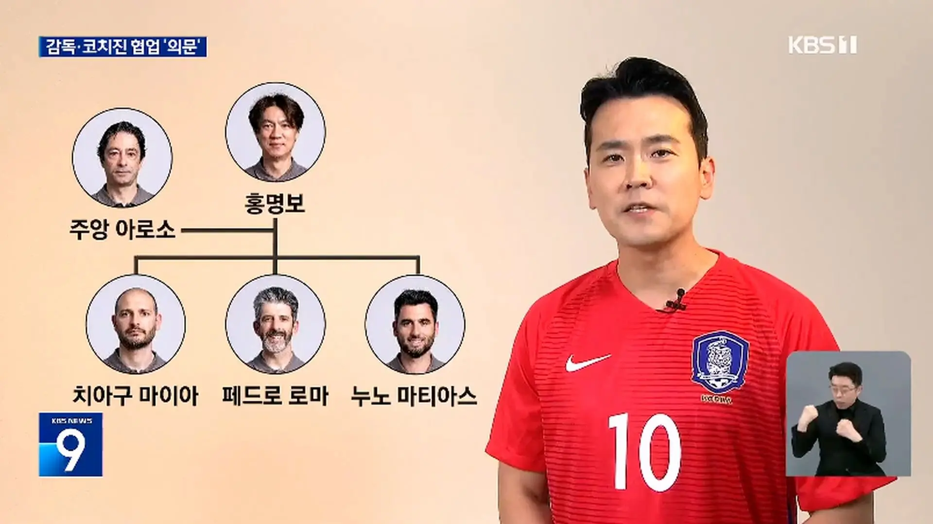 KBS 2026 북중미 월드컵 2026.06.26._20260627_152233.837.jpg