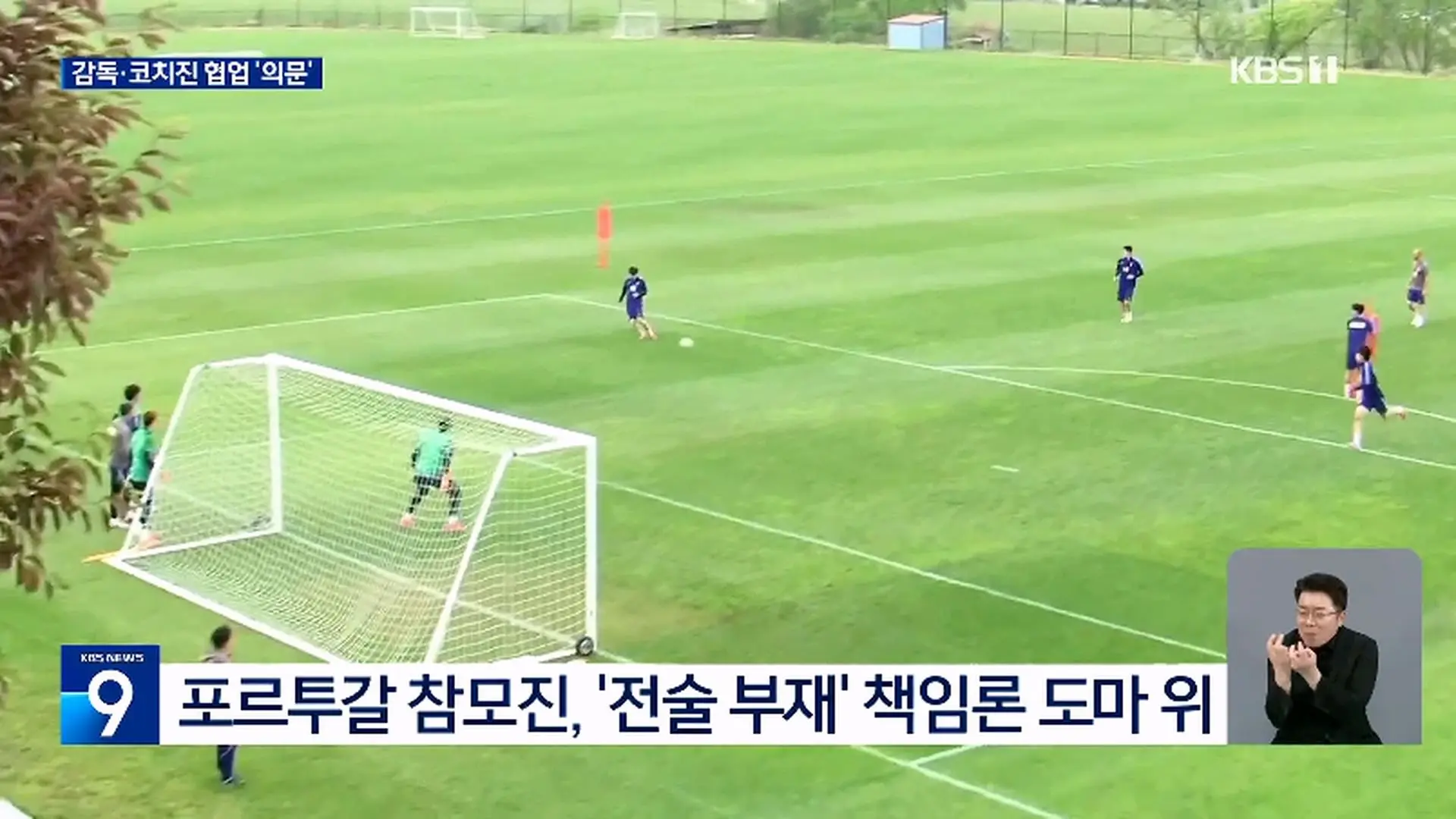KBS 2026 북중미 월드컵 2026.06.26._20260627_152027.366.jpg