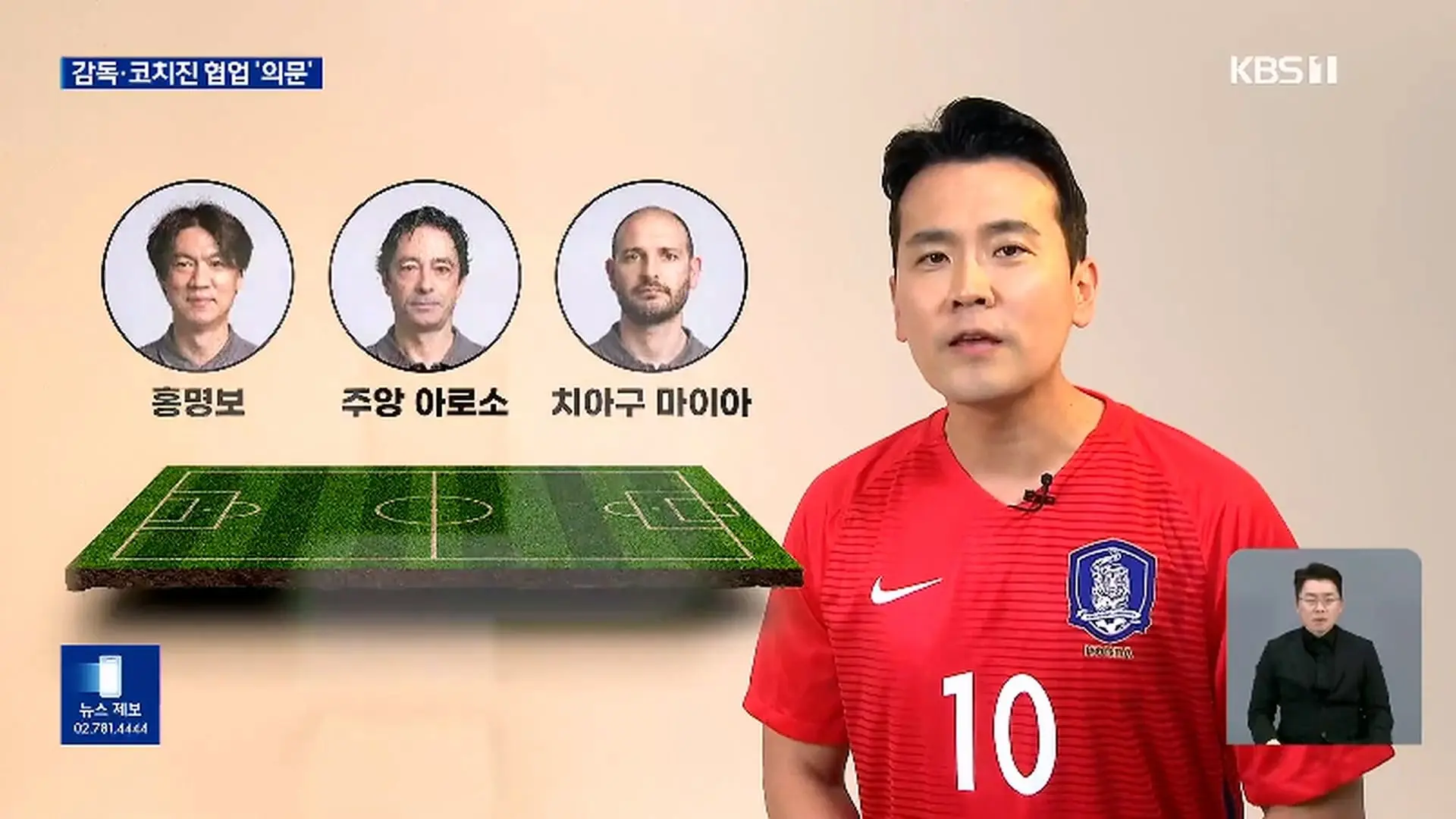 KBS 2026 북중미 월드컵 2026.06.26._20260627_152319.997.jpg