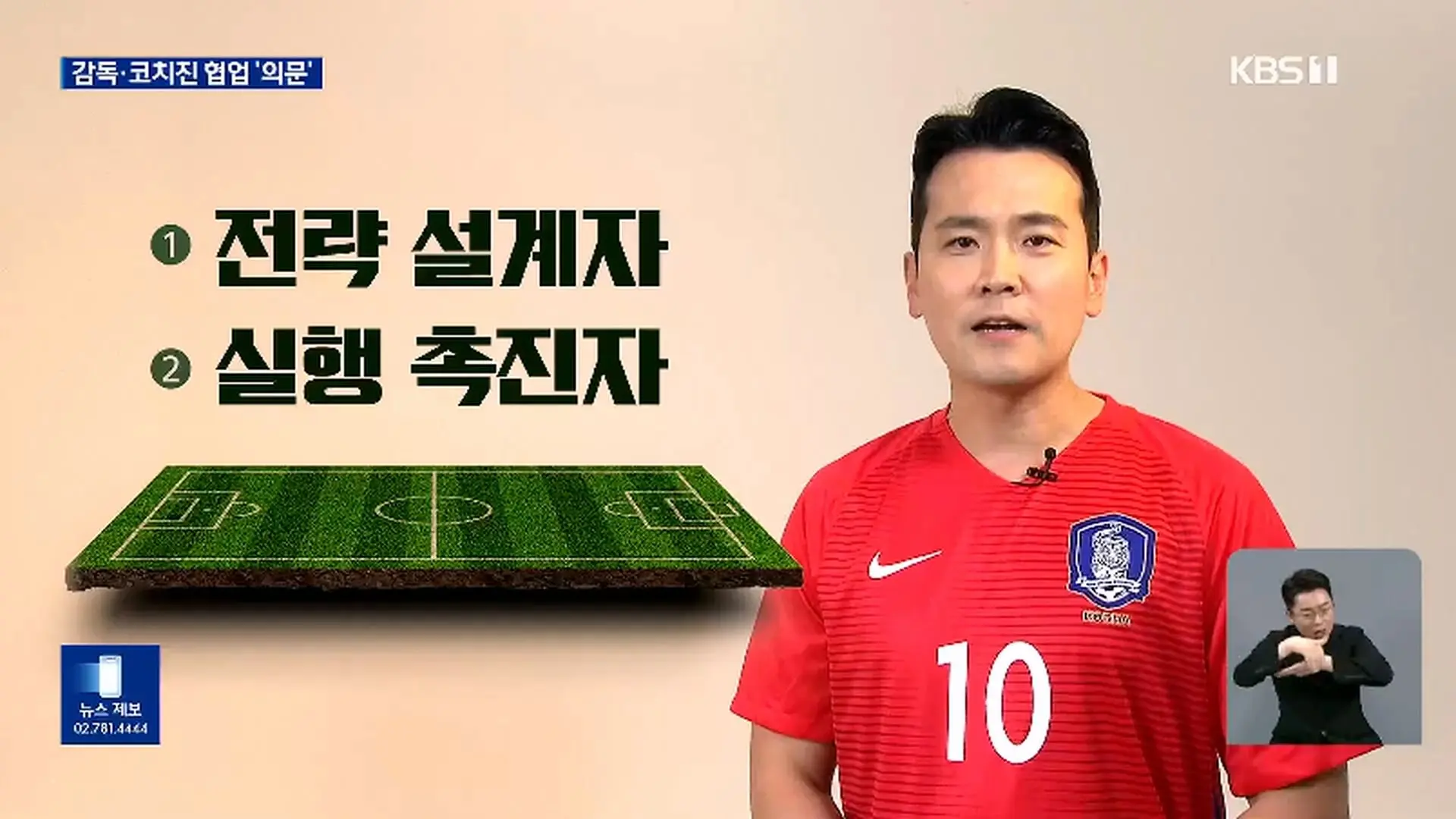 KBS 2026 북중미 월드컵 2026.06.26._20260627_152312.126.jpg