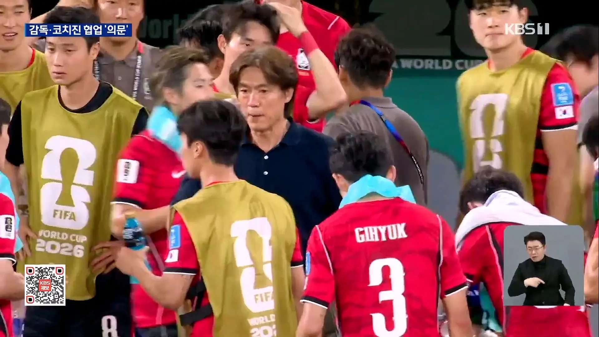 KBS 2026 북중미 월드컵 2026.06.26._20260627_151735.382.jpg