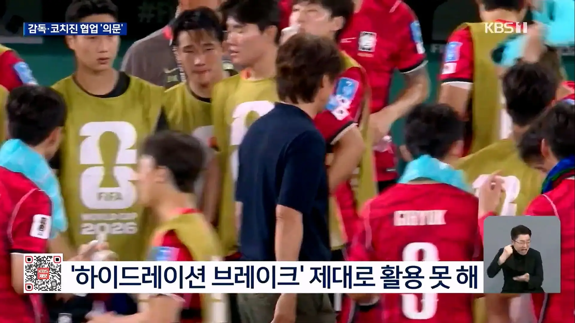 KBS 2026 북중미 월드컵 2026.06.26._20260627_151822.334.jpg