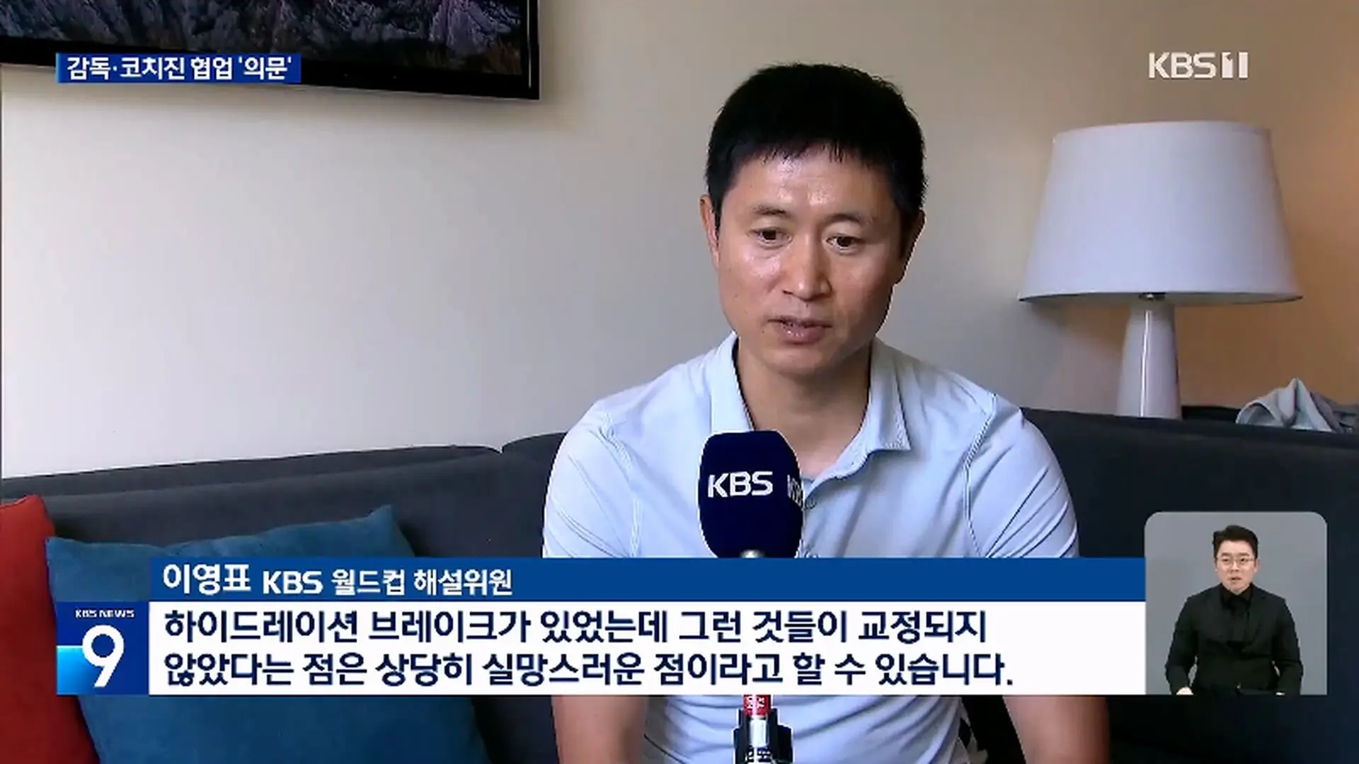 KBS 2026 북중미 월드컵 2026.06.26._20260627_152209.166.jpg