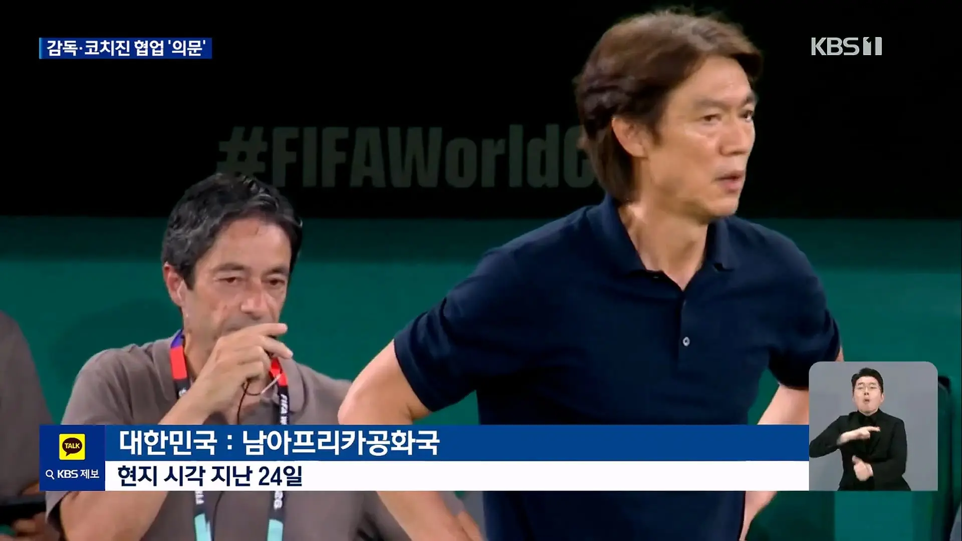 KBS 2026 북중미 월드컵 2026.06.26._20260627_151719.774.jpg