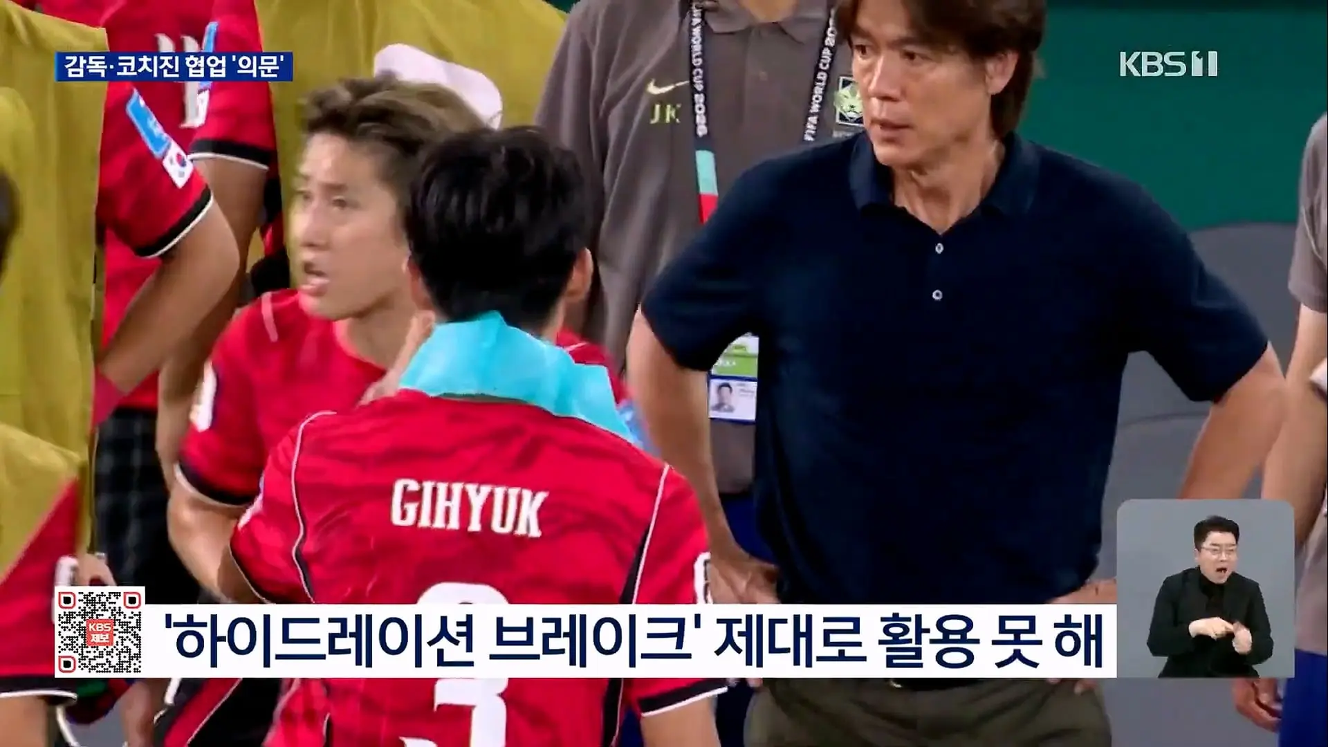 KBS 2026 북중미 월드컵 2026.06.26._20260627_151827.598.jpg
