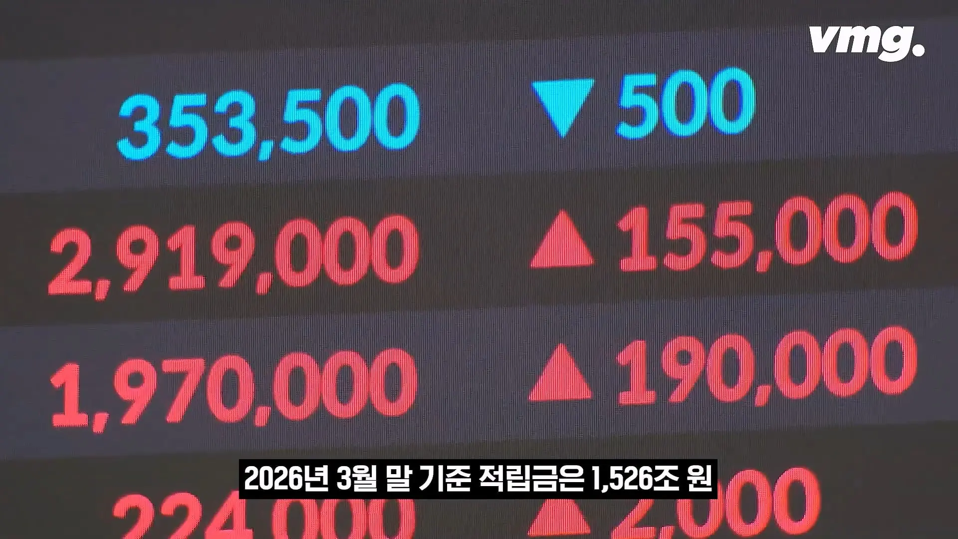 비디오머그_20260627_144759.929.jpg
