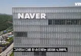 국민연금은 1명이 얼마를 굴릴까?