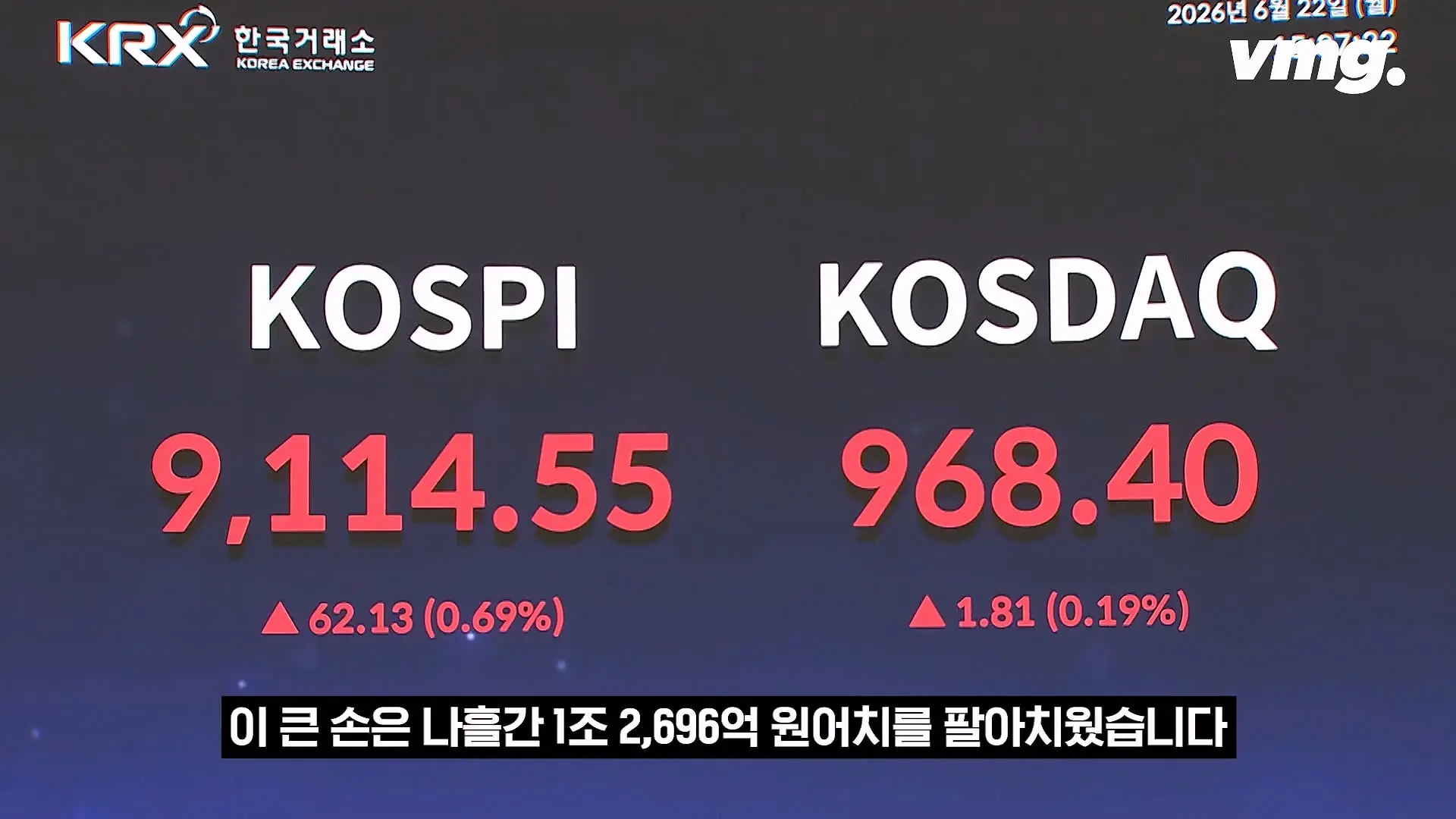 비디오머그_20260627_144031.650.jpg