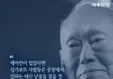 탈에어컨 같은 건 결국 살만한 나라의 기만질이었다