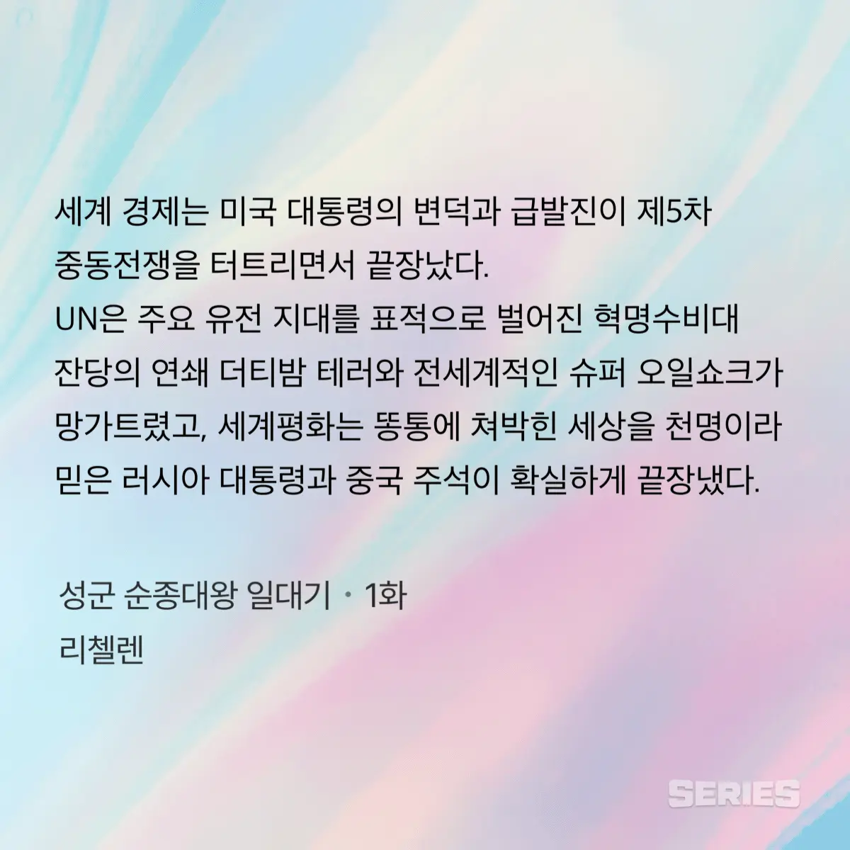 9714008187_486616_f386c93c7a24630e60044350f9cc7c79.png.webp