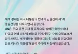 수상할 정도로 미래를 예언한 대역소설