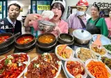 쯔양이 청량리 새벽 6시에 오픈런한 백반집
