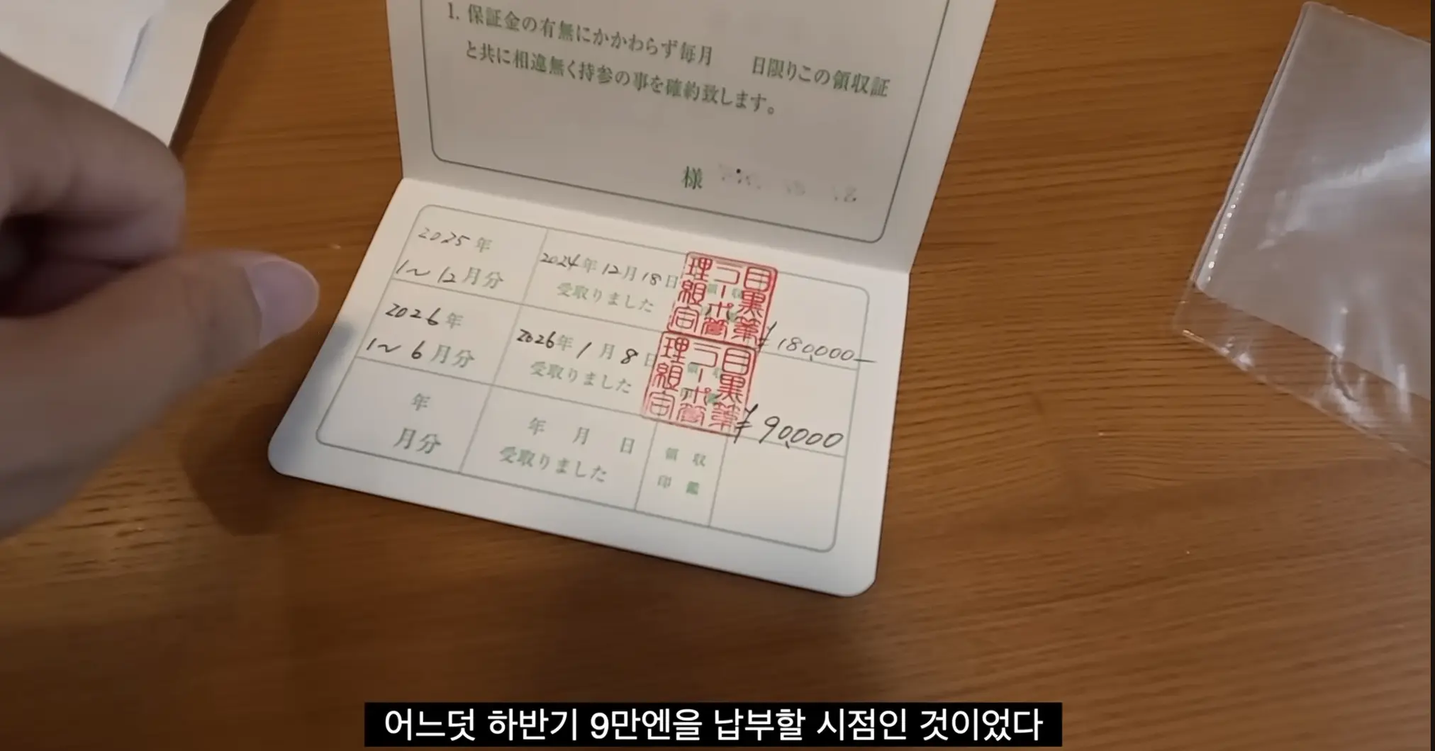 캡처_2026_06_27_16_35_55_178.png