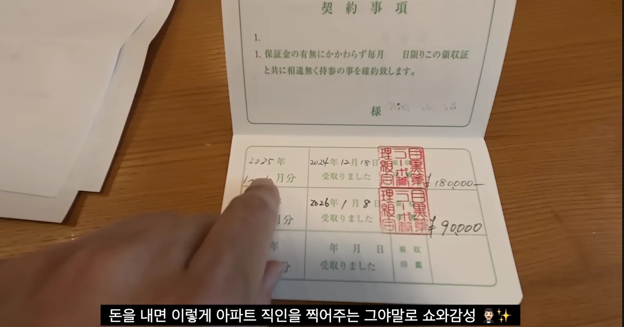 캡처_2026_06_27_16_35_43_553.png