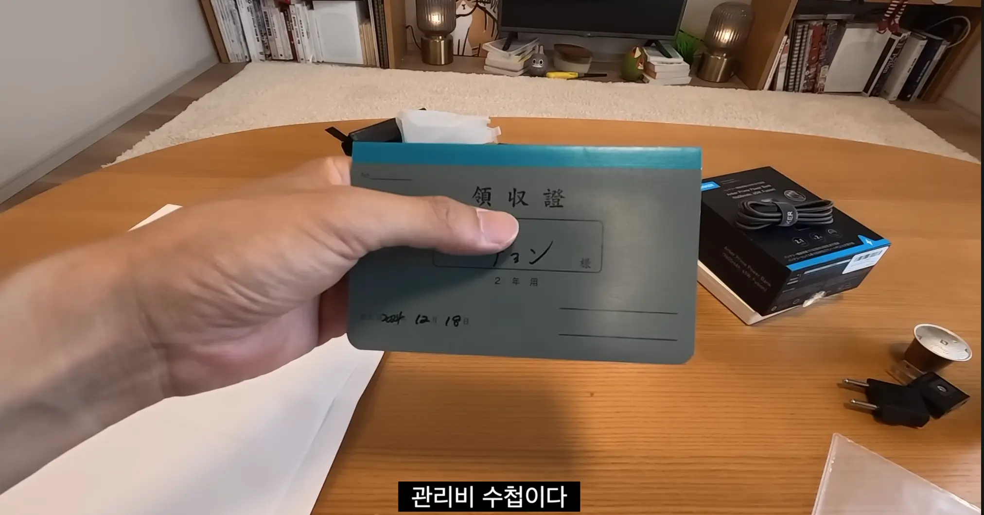 캡처_2026_06_27_16_35_34_456.png