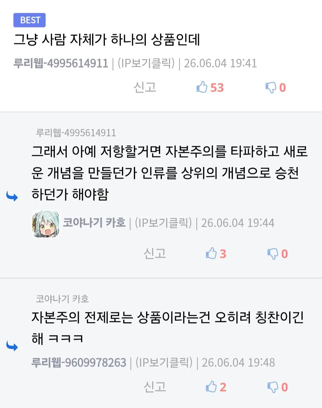 Screenshot_20260627_192353_Samsung Browser.jpg