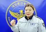 특채 여경 올타임 레전드