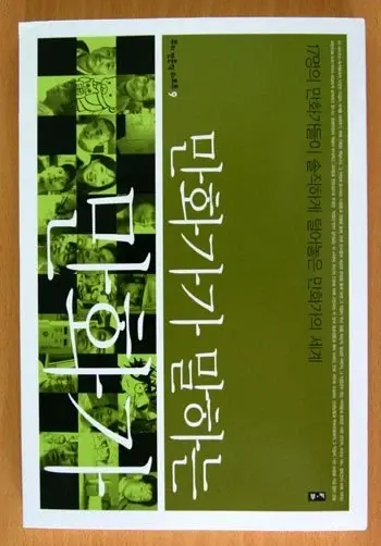 19ec409660e5a26bd.webp