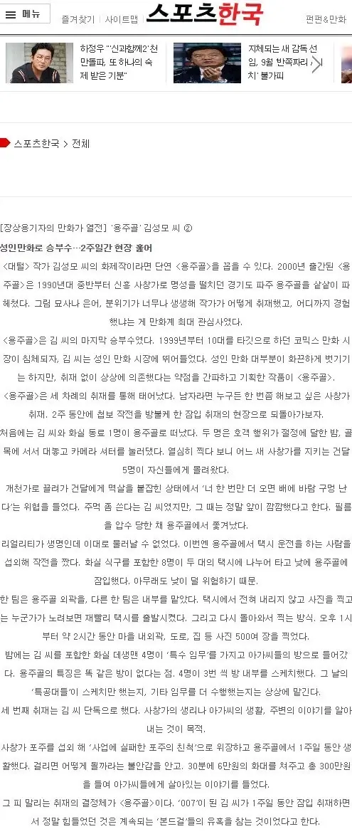19ec40964515a26bd.webp