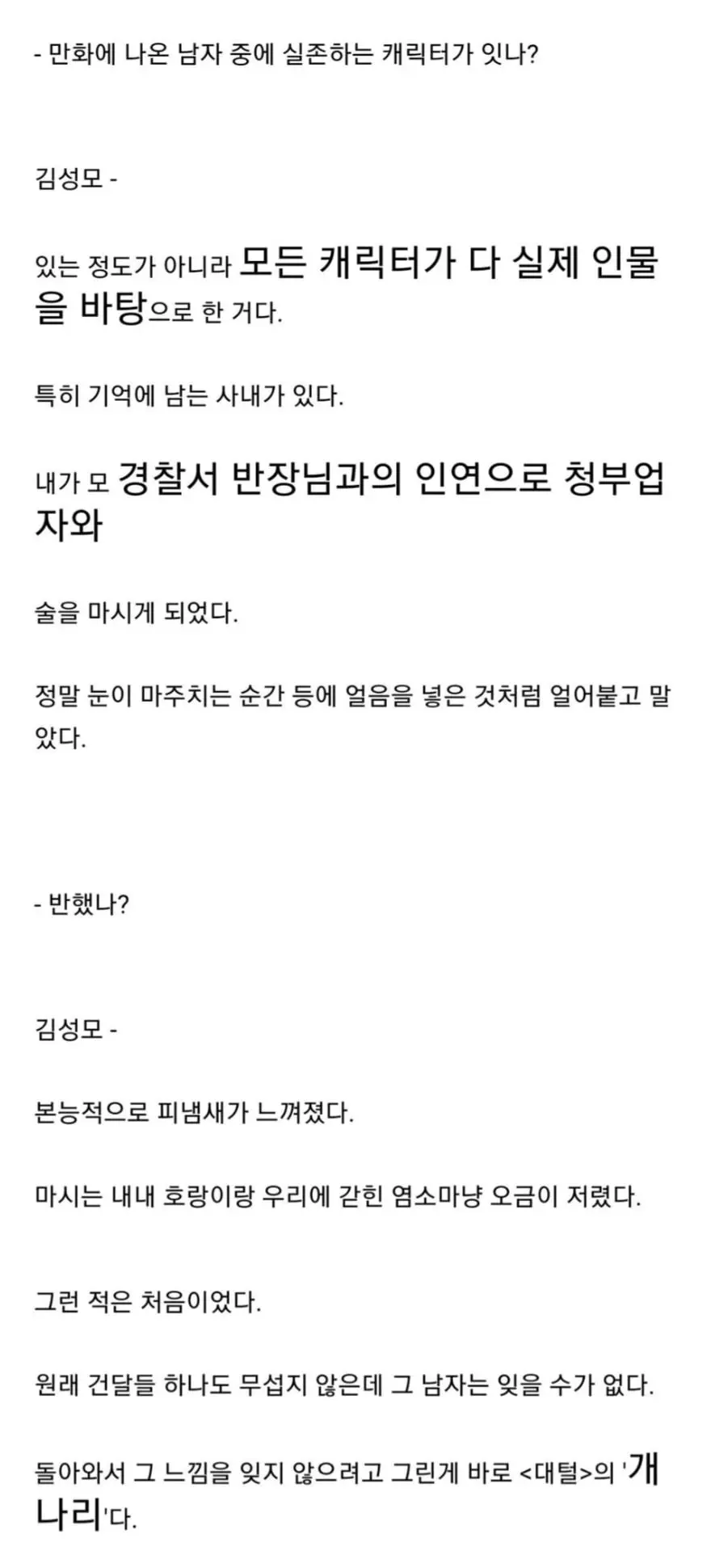 Screenshot_20260627_211135_Samsung Browser.jpg