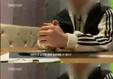 한국 남자들 성매매 현실
