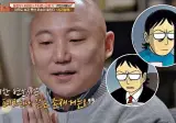 연재 당시랑 인식이 많이 달라진 주호민 웹툰.jpg