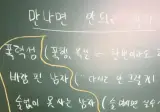 만나면 안되는 개붕이 vs 만나도 되는 개붕이